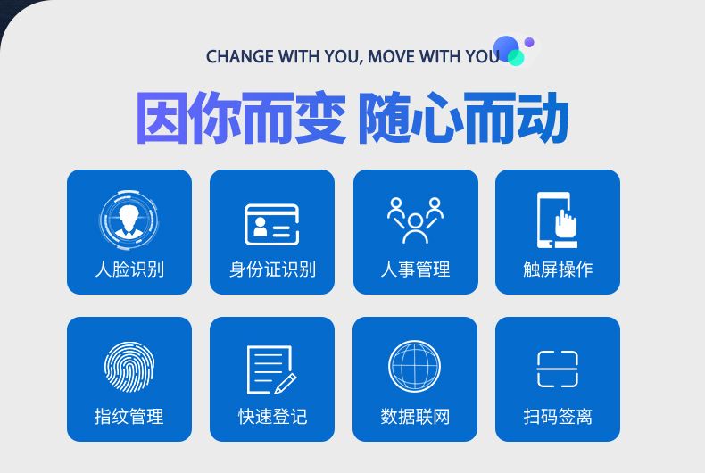 政府银行电信移动大厅智能台式10.1寸单屏政务签名一体机身份证读取人脸识别评价器