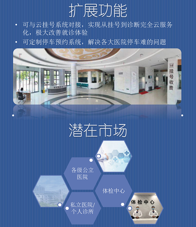 医院放射透视检测报告电子胶片检查报告云管理系统软件开发APP小程序定制 医院放射透视检测报告电子胶片检查报告云管理系统软件开发APP小程序定制