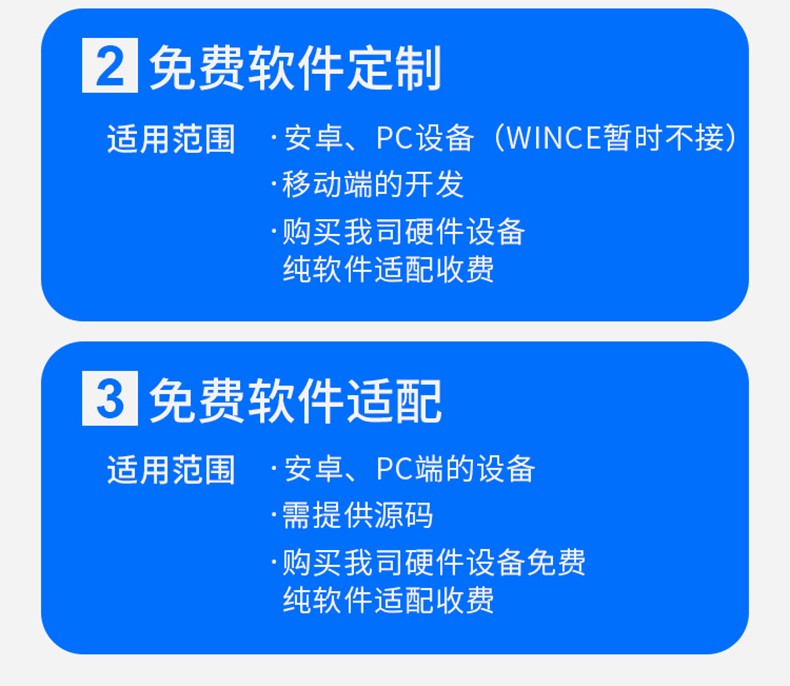 家政教育培训管理系统快递物流商场超市工厂仓库盘点医疗人证PDA手持机APP软件定制开发 家政教育培训管理系统快递物流商场超市工厂仓库盘点医疗人证PDA手持机APP软件定制开发