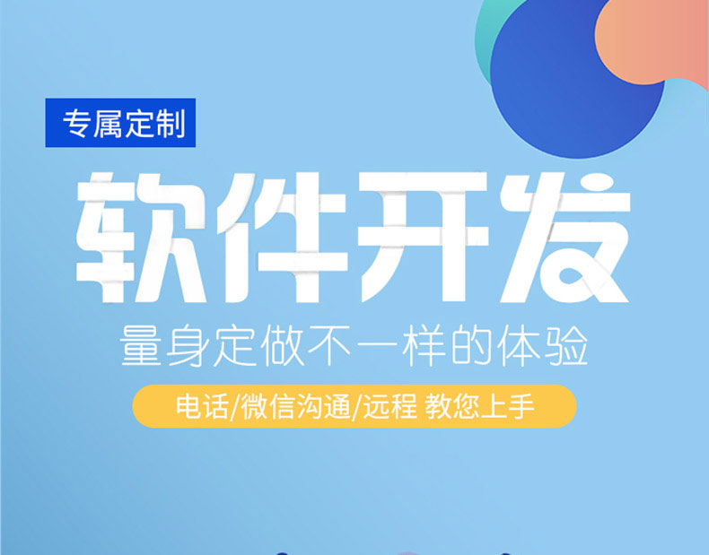 家政教育培训管理系统快递物流商场超市工厂仓库盘点医疗人证PDA手持机APP软件定制开发 家政教育培训管理系统快递物流商场超市工厂仓库盘点医疗人证PDA手持机APP软件定制开发