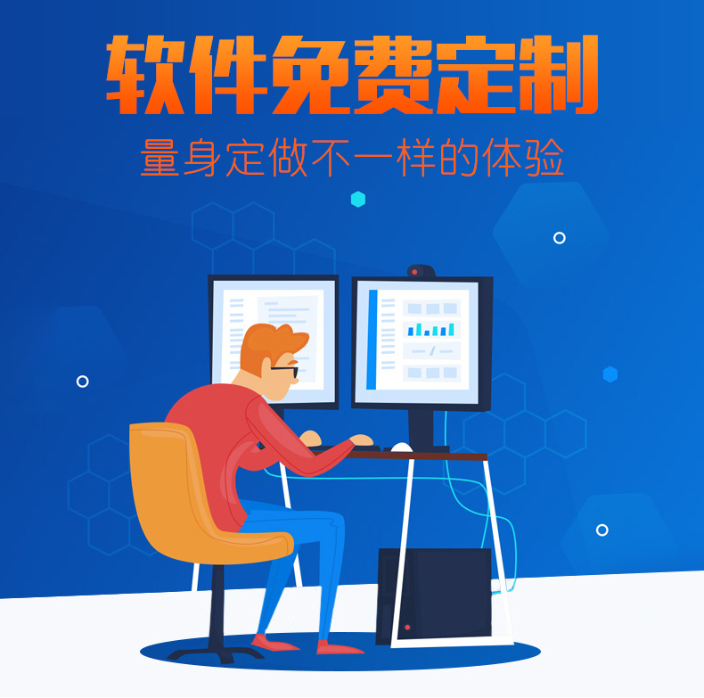 家政教育培训管理系统快递物流商场超市工厂仓库盘点医疗人证PDA手持机APP软件定制开发 家政教育培训管理系统快递物流商场超市工厂仓库盘点医疗人证PDA手持机APP软件定制开发
