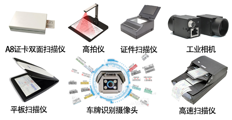 文档证件物流医疗海关单据财务发票信息OCR识别SKD定制开发小程序 文档证件物流医疗海关单据财务发票信息OCR识别SKD定制开发小程序