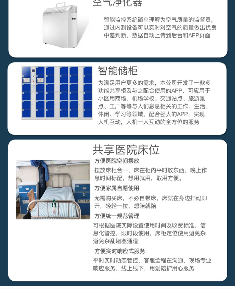 校园安防家居物流家农业社区智慧物联控制系统软件APP小程序开发 校园安防家居物流家农业社区智慧物联控制系统软件APP小程序开发