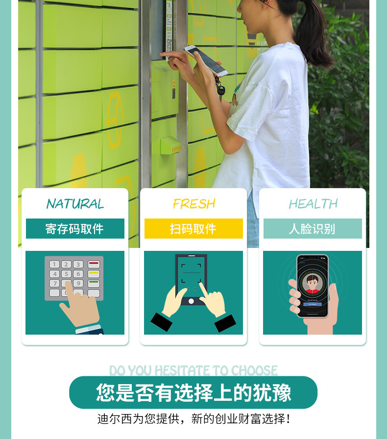 物联网云平台控制系统共享寄存柜解决方案后台管理软件APP小程序定制开发扫码支付嵌入式主板APP小程序一站式定制开发 物联网云平台控制系统共享寄存柜解决方案后台管理软件APP小程序定制开发扫码支付嵌入式主板APP小程序一站式定制开发