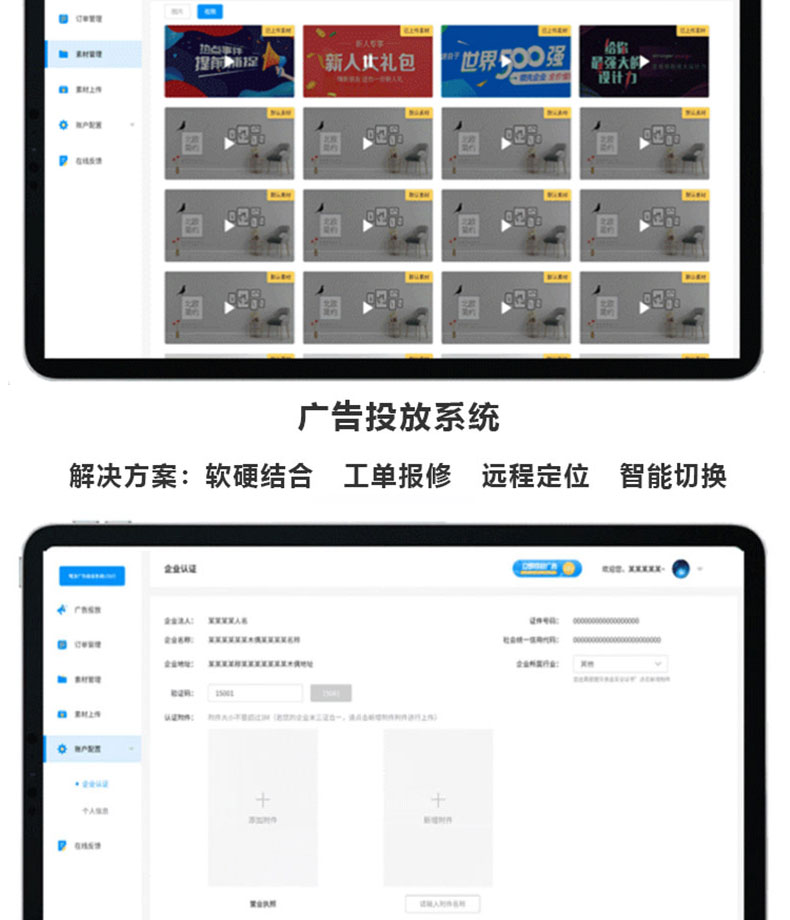 工厂企业物流园区校园后台管理系统EPR应用软件APP小程序定制开发 工厂企业物流园区校园后台管理系统EPR应用软件APP小程序定制开发
