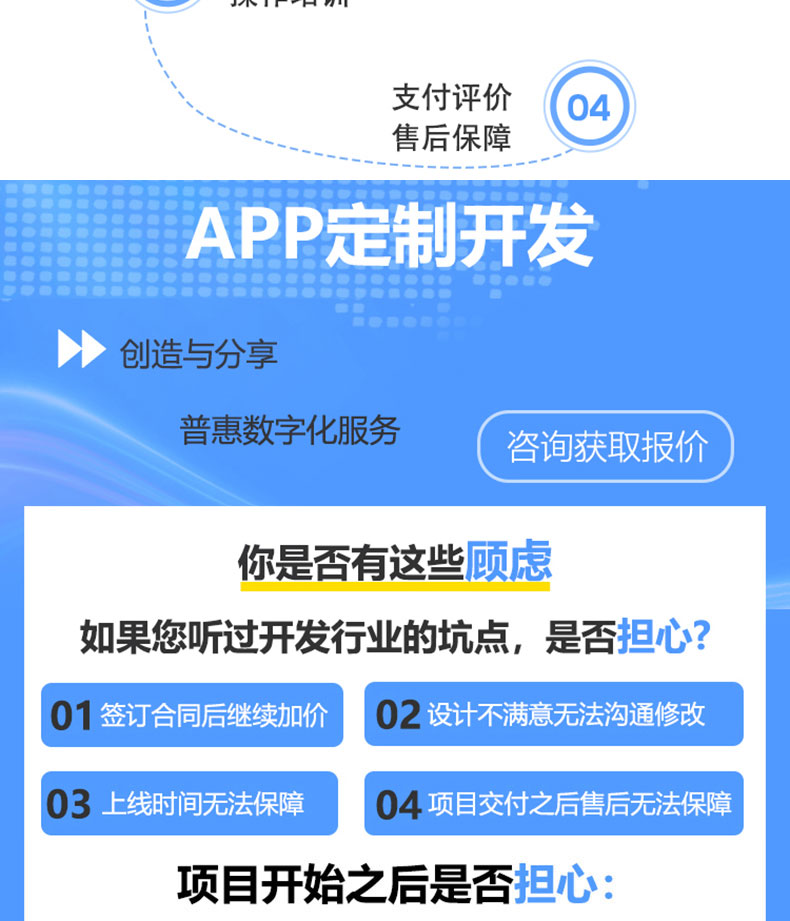 工厂企业物流园区校园后台管理系统EPR应用软件APP小程序定制开发 工厂企业物流园区校园后台管理系统EPR应用软件APP小程序定制开发