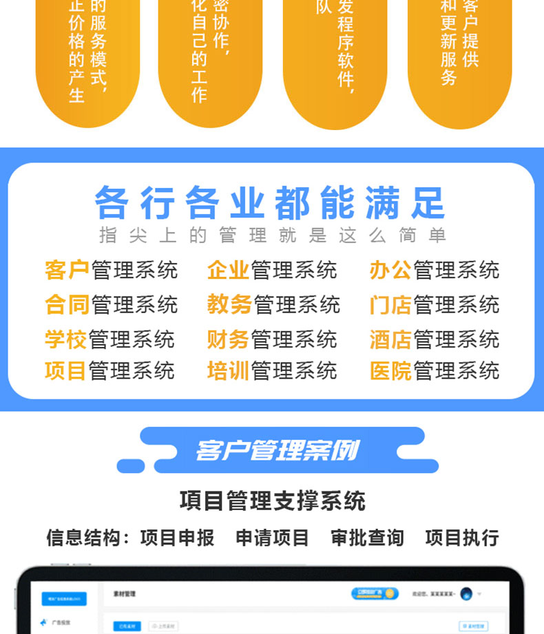 工厂企业物流园区校园后台管理系统EPR应用软件APP小程序定制开发 工厂企业物流园区校园后台管理系统EPR应用软件APP小程序定制开发