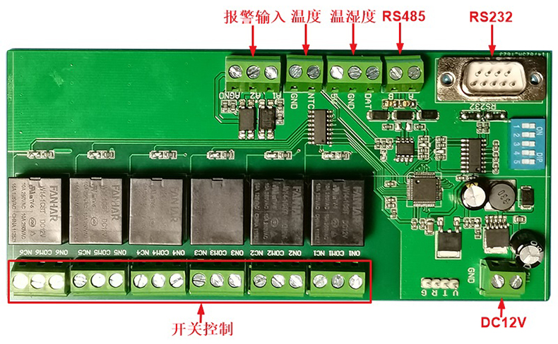 智慧农业灌溉工业驱动门禁闸机六路多功能继电器控制方案定制开发 智慧农业灌溉工业驱动门禁闸机六路多功能继电器控制方案定制开发