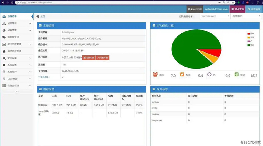 终端机客户端桌面应用程序人机交互软件定制云服务器后台管理系统开发