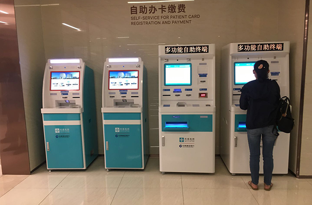 医院自助终端机打印系统软件定制开发 医院自助终端机打印系统软件定制开发