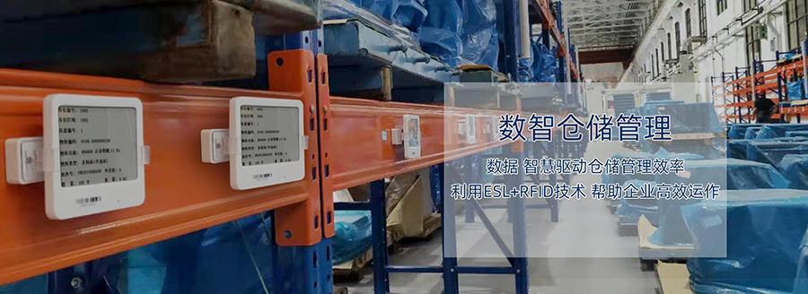 定制一套智能RFID仓库管理系统软件到底能为企业解决哪些问题？