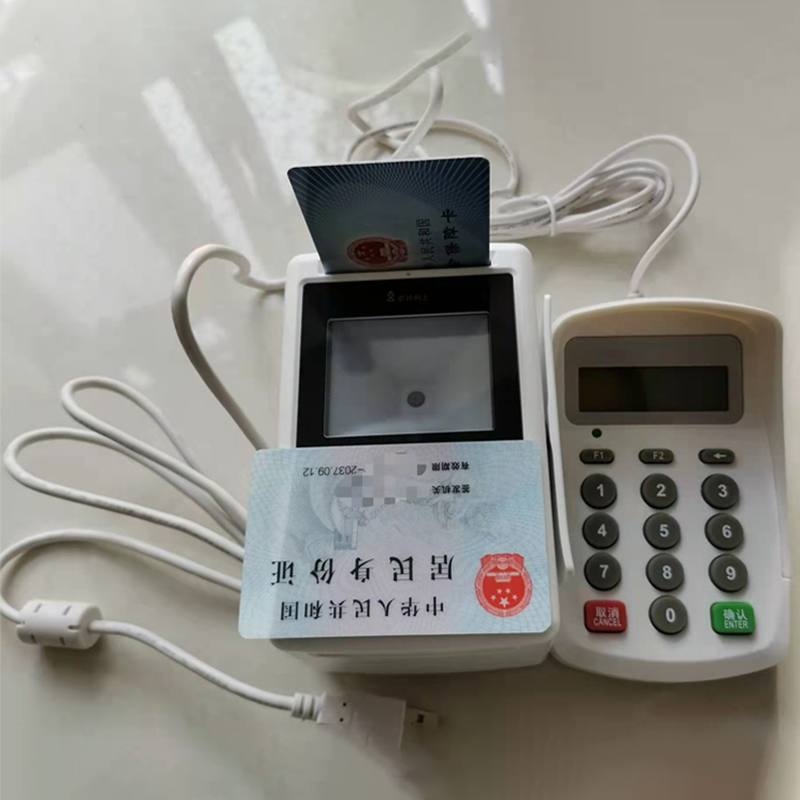 华大HD-S1医院药店社保银行扫码身份证多功能读卡阅读器 华大HD-S1医院药店社保银行扫码身份证多功能读卡阅读器