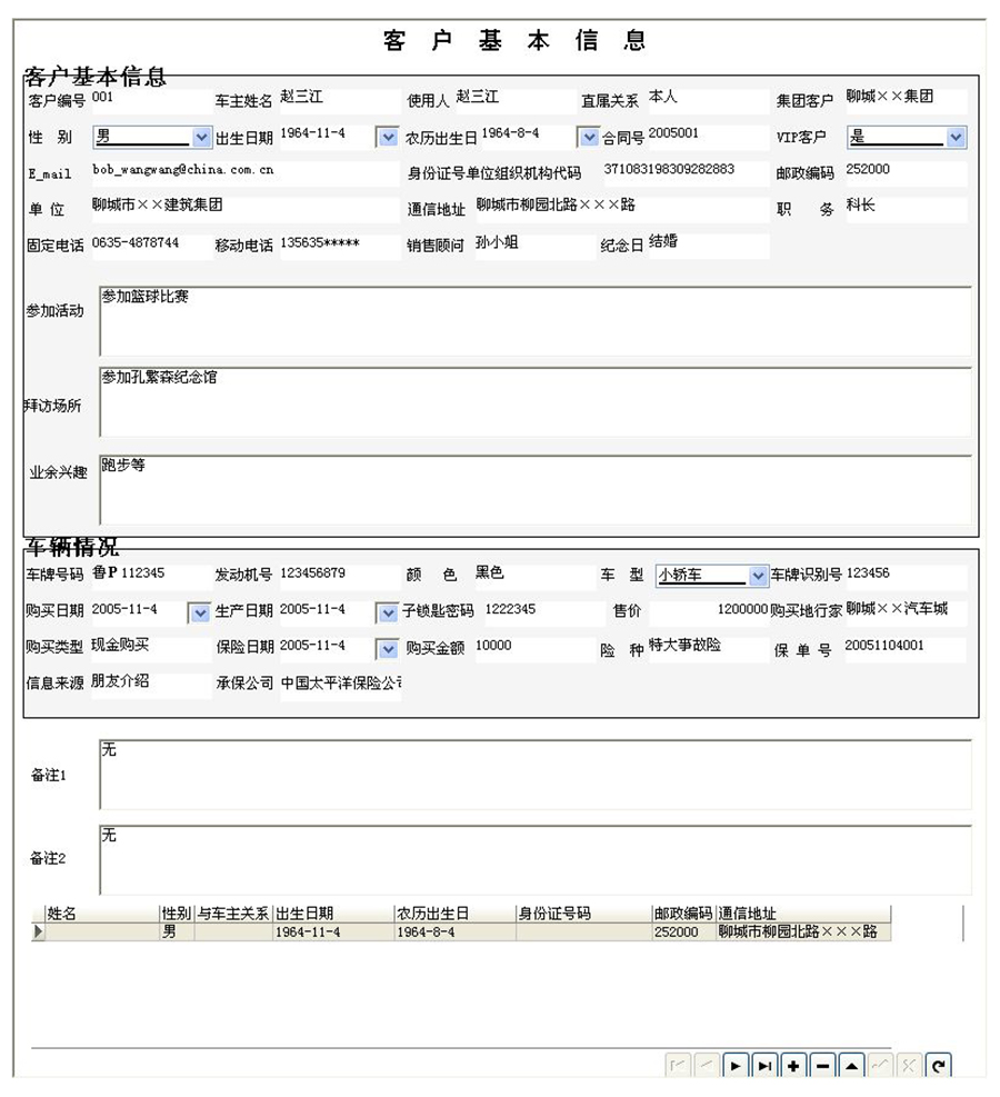 汽车售后服务管理系统现货供应永久使用按需定制开发软件汽车售后服务解决方案提供商高效便捷服务 汽车售后服务管理系统现货供应永久使用按需定制开发软件汽车售后服务解决方案提供商高效便捷服务